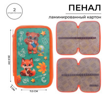 Пенал школьный, 2 секции, 12.5×20.5×4 см«Зверята»
