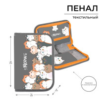Пенал школьный, 1 секция, 14×21×4 см «Коты»