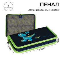 Пенал школьный, 1 секция, 11.5×20.5×3 см «Дино»