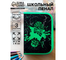 Пенал школьный, 3 секции, 14×21×4 см «След»