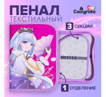 Пенал школьный, 3 секции, 14×21×4 см «Аниме»