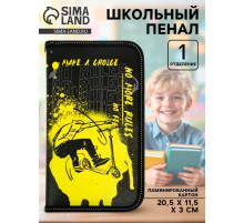 Пенал школьный, 1 секция, 11.5×20.5×3 см «Урбан»
