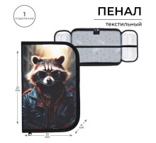 Пенал школьный, 1 секция, 13×21×4 см «Енот»