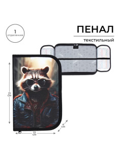 Пенал школьный, 1 секция, 13×21×4 см «Енот»