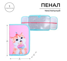 Пенал школьный, 1 секция, 13×21×4 см «Котик»