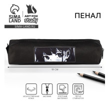 Пенал школьный, искусственная кожа«Аниме»19×8×3 см