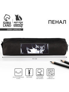 Пенал школьный, искусственная кожа«Аниме»19×8×3 см