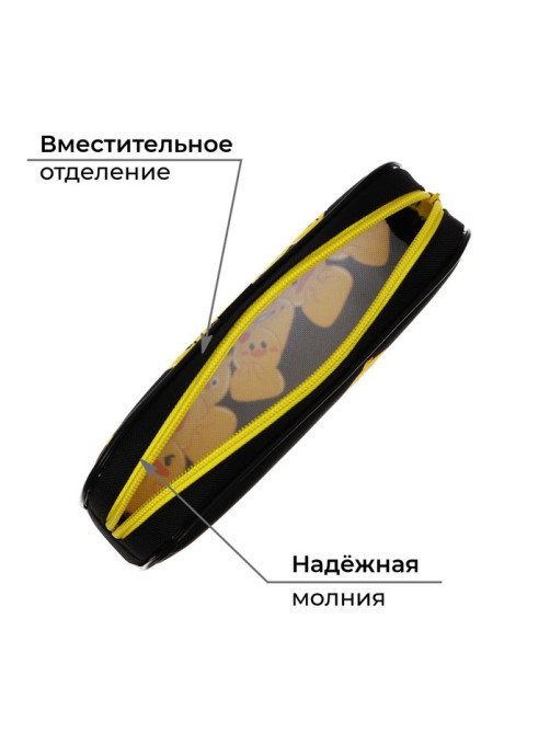 Пенал школьный, текстиль, 8×21×4 см«Утки»
