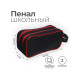 Пенал школьный Calligrata Black «Чёрно-красный», мягкий, 2 отделения, 100×220×70 мм, объёмный, с ручкой