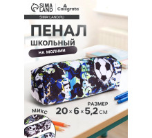 Пенал школьный на молнии Calligrata «Футбол», 1 отделение, текстиль, МИКС