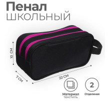 Пенал мягкий 2 отделения, 100×220×70 мм, объёмный, с ручкой, Calligrata Black, «Черный-фуксия»