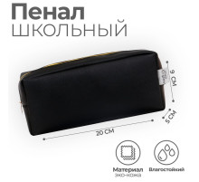 Пенал мягкий Calligrata «Чёрно-золотой», 1 отделение, 90×200×50 см, объёмный, искусственная кожа