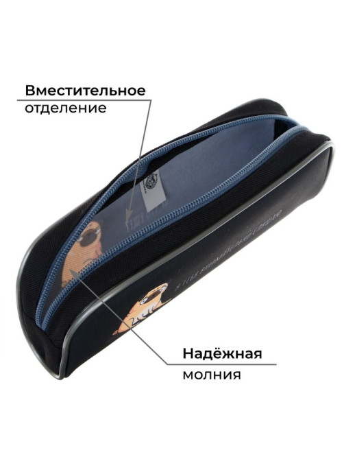 Пенал школьный, текстиль, 8×21×4 см«Мопс»