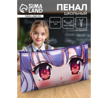 Пенал школьный, текстиль, плоский, 10.8×20.5 см «Аниме. Взгляд»