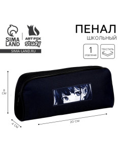 Пенал школьный, текстиль, 8×20×4 см «Аниме стиль»