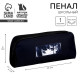 Пенал школьный, текстиль, 8×20×4 см «Аниме стиль»