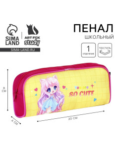 Пенал школьный, текстиль, 8×20×4 см «Очень мило»