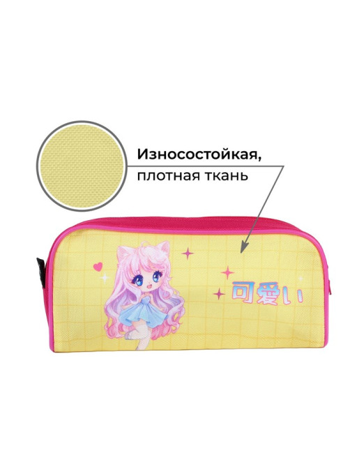 Пенал школьный, текстиль, 8×20×4 см «Очень мило»