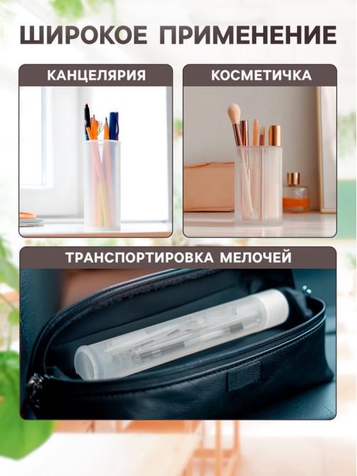 Пенал - тубус Calligrata «Классик», 40×195+/-10 мм, пластиковый, МИКС