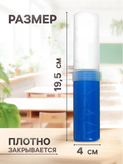 Пенал - тубус Calligrata «Классик», 40×195+/-10 мм, пластиковый, МИКС