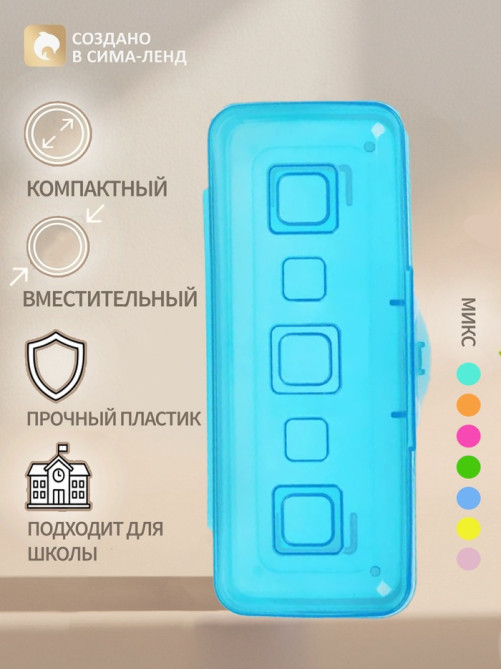 Пенал - футляр Calligrata 80×205×38 мм, МИКС