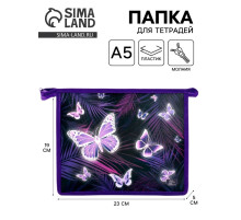 Папка для тетрадей, А5, пластиковая, 19×23×5 см «Бабочки»