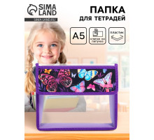 Папка для тетрадей, А5, пластиковая, 23×19×5 см