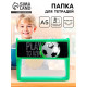 Папка для тетрадей, А5, пластиковая, 23×19×5 см «Футбол»