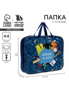 Папка для труда, А4, текстильная, 35×27×7 см «Школа»