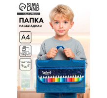 Папка для труда, А4, текстильная, 32.5×24 см «Карандаши»