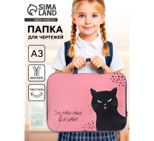 Папка с ручками, А3, текстильная, 47×35×2 см «Котик»