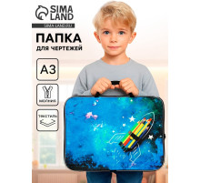 Папка с ручками, А3, текстильная, 47×35×2 см «Ракета»