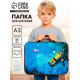 Папка с ручками, А3, текстильная, 47×35×2 см «Ракета»