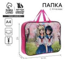 Папка для труда, А4, текстильная, 35×27×7 см «Аниме»