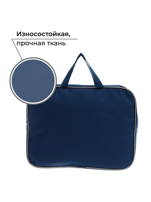 Папка для труда, А4, текстильная, 35×27×7 см «Школа»