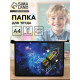 Папка для труда, А4, пластиковая, 23×32.5×5.5 см «Ракета» МИКС