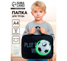 Папка для труда, А4, текстильная, 35×27×7 см «Футбол»