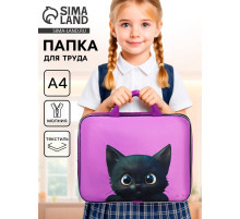 Папка для труда, А4, текстильная, 35×27×7 см «Котик чёрный»