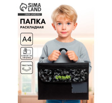 Папка для труда, А4, текстильная, 32.5×24 см «Камуфляж»