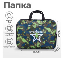 Папка для труда, А4, текстильная, 35×27×7 см «Камуфляж»