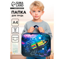 Папка для труда, А4, текстильная, 35×27×7 см А4 «Космос»