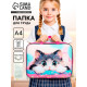 Папка для труда, А4, текстильная, 35×27×7 см «Котик корея»