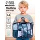 Папка для труда, А4, текстильная, 35×27×7 см «Аниме»
