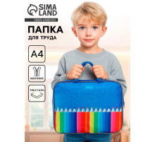 Папка для труда, А4, текстильная, 35×27×7 см «Карандаши»