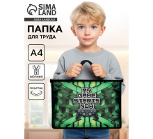Папка для труда, А4, пластиковая, 33.5×23.5×5.5 см«Пиксели»