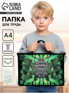 Папка для труда, А4, пластиковая, 33.5×23.5×5.5 см«Пиксели»