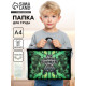 Папка для труда, А4, пластиковая, 33.5×23.5×5.5 см«Пиксели»