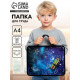 Папка для труда, А4, пластиковая, 33×26×7.5 см «Ракета карандаши»