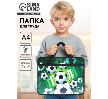 Папка для труда, А4, пластиковая, 33×26×7.5 см «Гол»