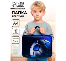 Папка для труда, А4, текстильная, 35×27×7 см «Мяч»